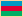 Азербайджан